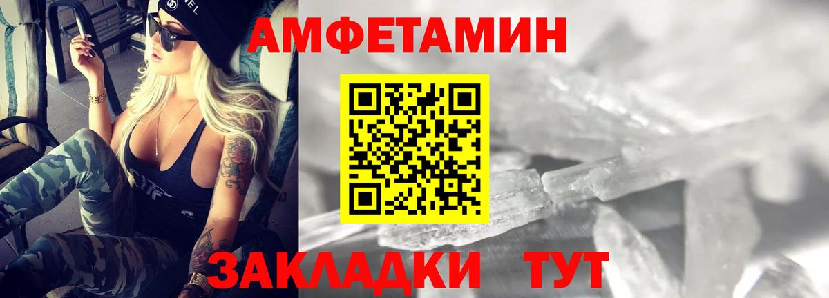 АМФ 97% Луховицы