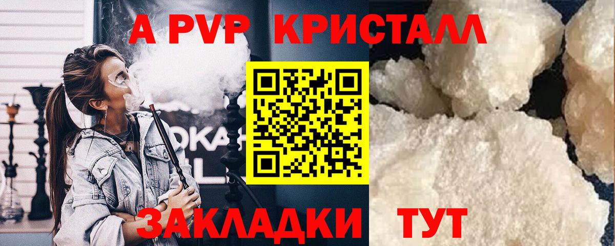 Меф МЯУ МЯУ кристаллы  Экстази  Вход с VPN  А ПВП СК   LSD-25  Кетамин  Cocaine  Луховицы  Марихуана  ГАШИШ 