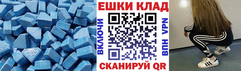как найти   Луховицы  ЭКСТАЗИ 300 mg 