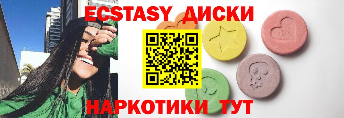 гидра ССЫЛКА  Вход с VPN  Луховицы  Экстази бентли  ЭКСТАЗИ Cube 