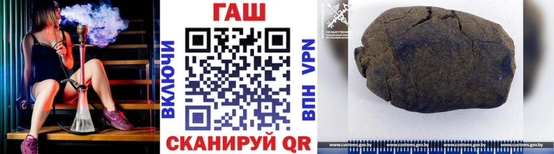 ГАШИШ индика сатива  Луховицы 