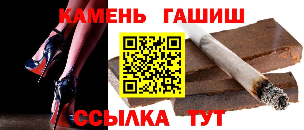 ГАШИШ убойный  Гашиш  Луховицы  Вход с VPN  ГАШ Cannabis 