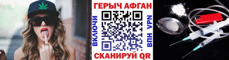 ГЕРОИН гречка  купить наркоту  Луховицы 