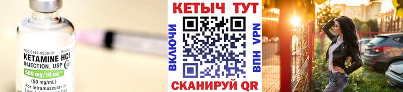 где купить   Луховицы  КЕТАМИН VHQ 