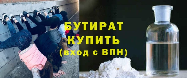 не бодяженный Беломорск
