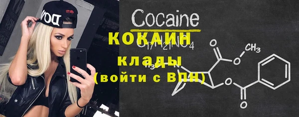 MDMA Premium VHQ Белокуриха