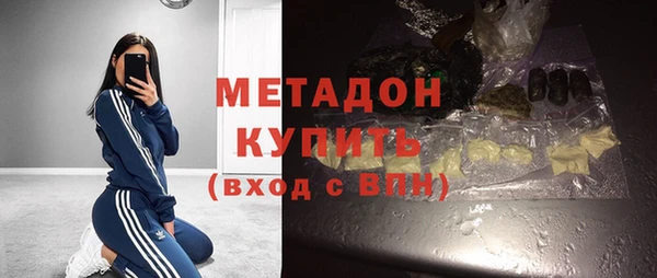 бутират Белоозёрский