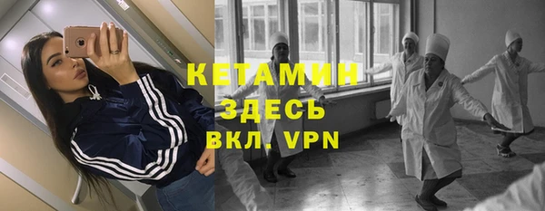 MDMA Premium VHQ Белокуриха