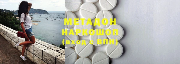 не бодяженный Беломорск