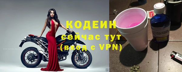 бутират Белоозёрский