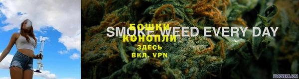 MDMA Premium VHQ Белокуриха