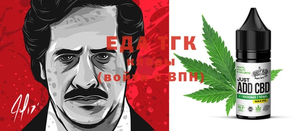не бодяженный Беломорск