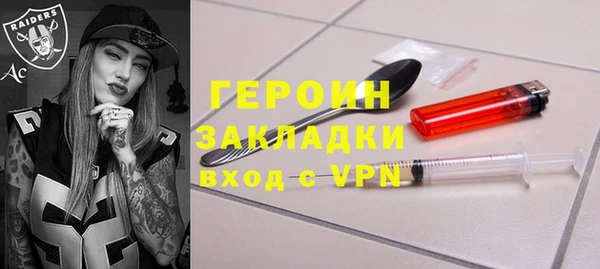 бутират Белоозёрский
