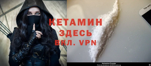 MDMA Premium VHQ Белокуриха