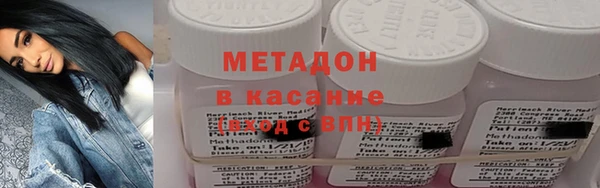 MDMA Premium VHQ Белокуриха