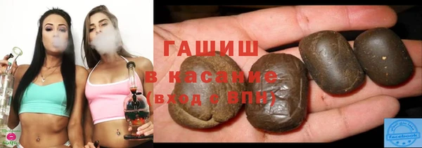 MDMA Premium VHQ Белокуриха