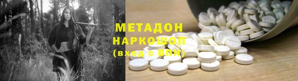 не бодяженный Беломорск