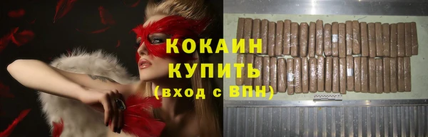 не бодяженный Беломорск