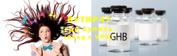 бутират Белоозёрский