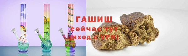 бутират Белоозёрский