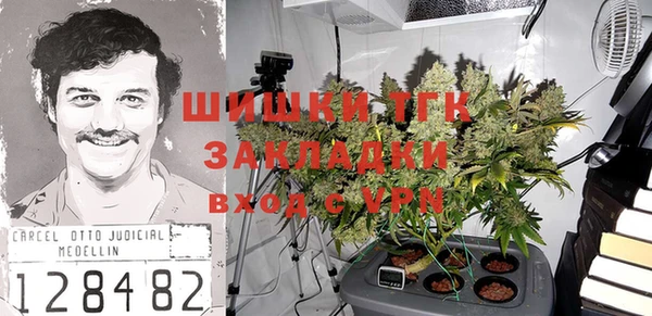 MDMA Premium VHQ Белокуриха