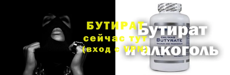 не бодяженный Беломорск
