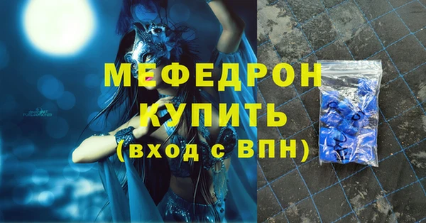 MDMA Premium VHQ Белокуриха