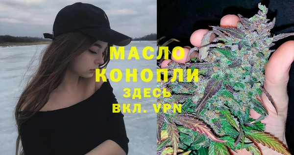 бутират Белоозёрский