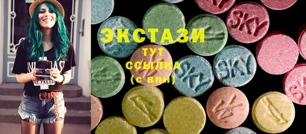 бутират Белоозёрский