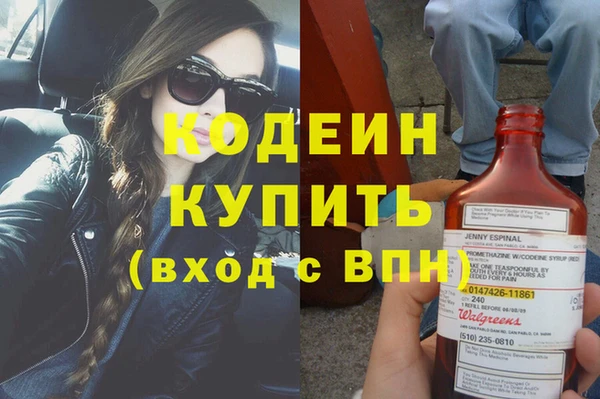MDMA Premium VHQ Белокуриха