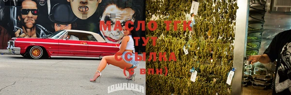 бутират Белоозёрский