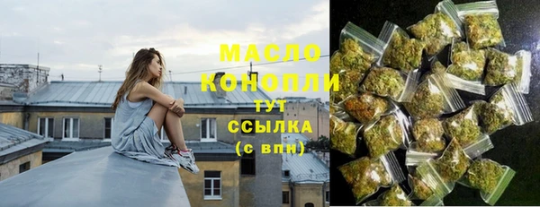 бутират Белоозёрский