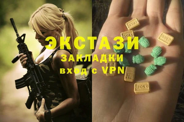 MDMA Premium VHQ Белокуриха