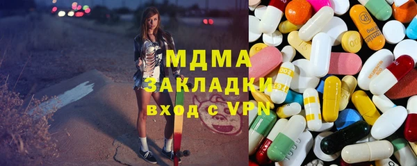 MDMA Premium VHQ Белокуриха