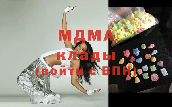 MDMA Premium VHQ Белокуриха