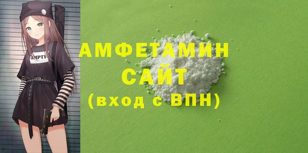 бутират Белоозёрский
