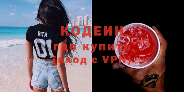 бутират Белоозёрский