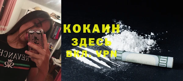 бутират Белоозёрский