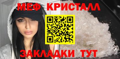 сатива Гагарин