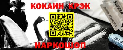 дмт Гусиноозёрск