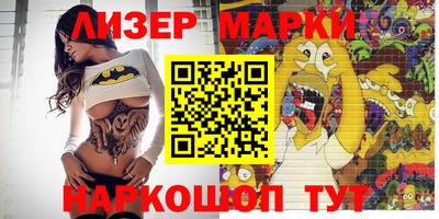 дмт Гусиноозёрск