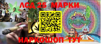 гашик Ивантеевка