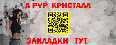 сатива Гагарин