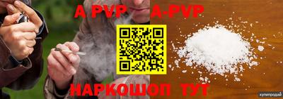 герыч Гай