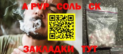 прущие крисы Гусь-Хрустальный