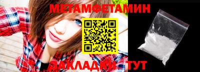 сатива Гагарин