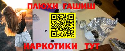 дмт Гусев