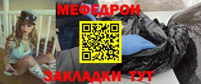 дмт Гусиноозёрск