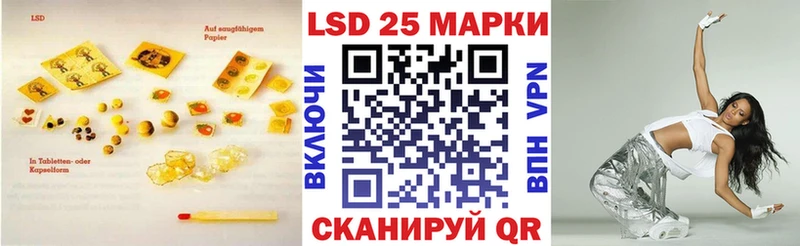 закладка  Луховицы  Лсд 25 экстази кислота 