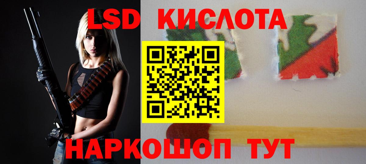 Лсд 25 экстази  Вход с VPN  Луховицы  LSD-25 экстази кислота 